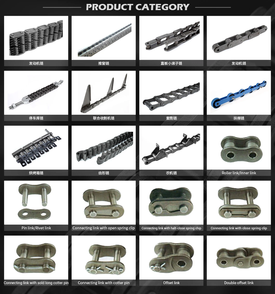 ISO16949: 2009 Approved Professional factory made industrial conveyor standard chain